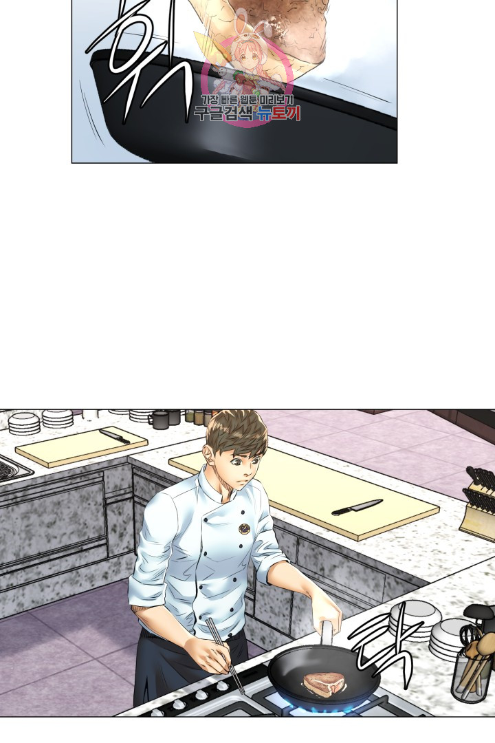 God of Cooking Ch.31 p25