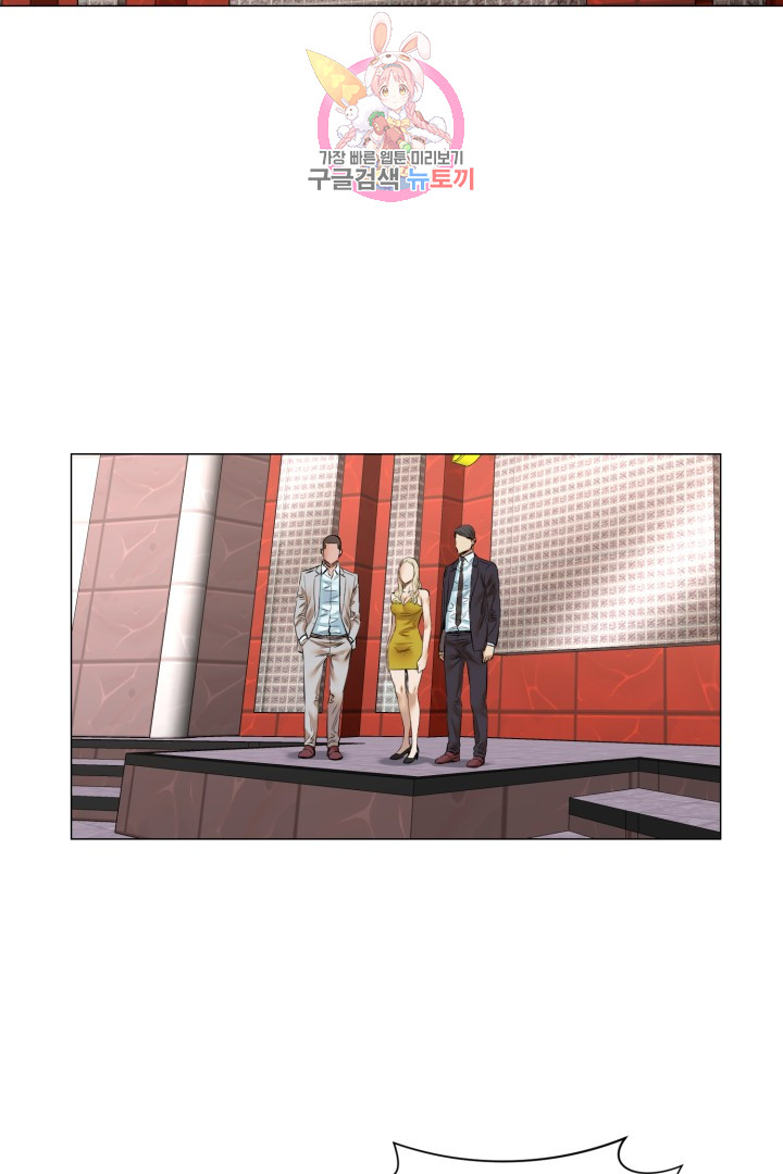 God of Cooking Ch.31 p3