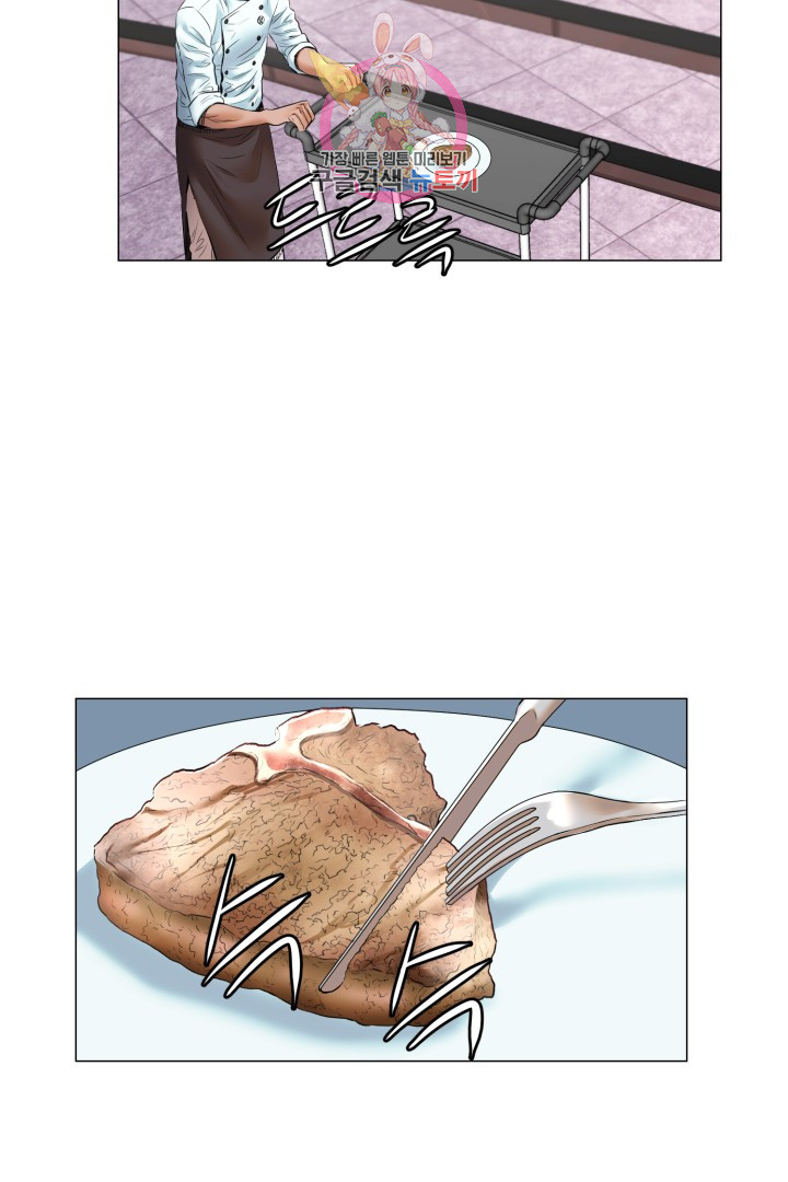 God of Cooking Ch.31 p30