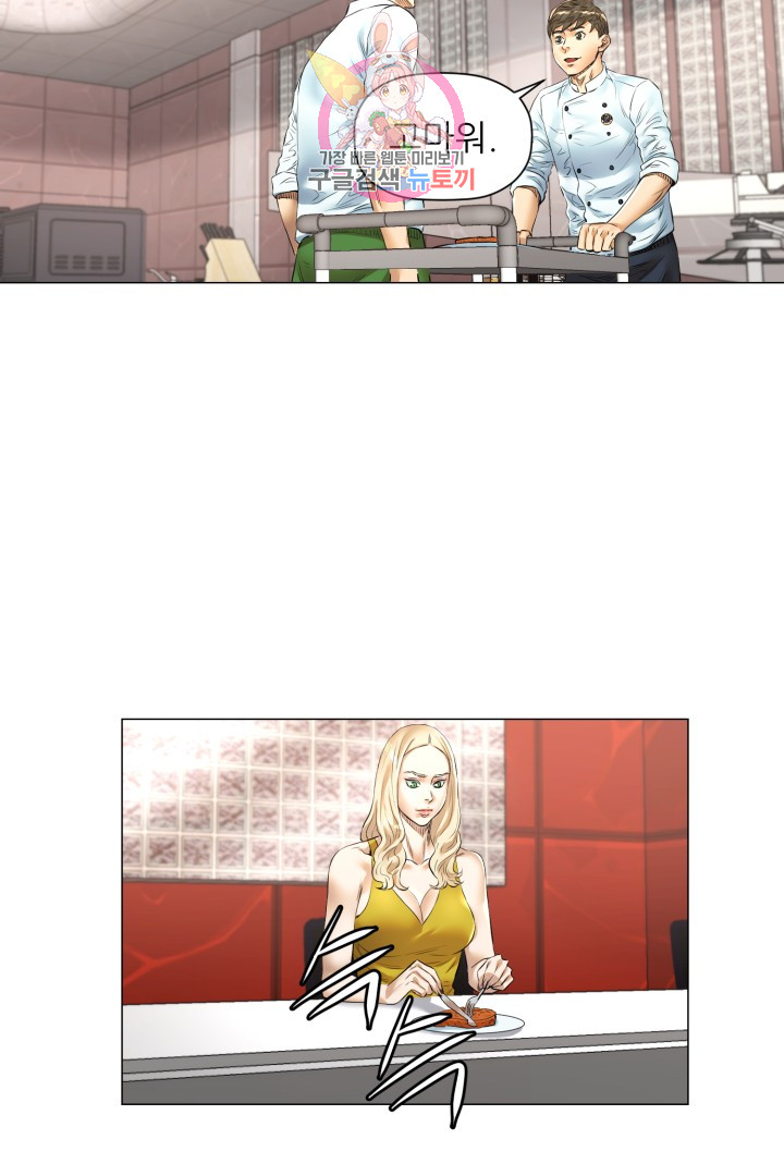 God of Cooking Ch.31 p36