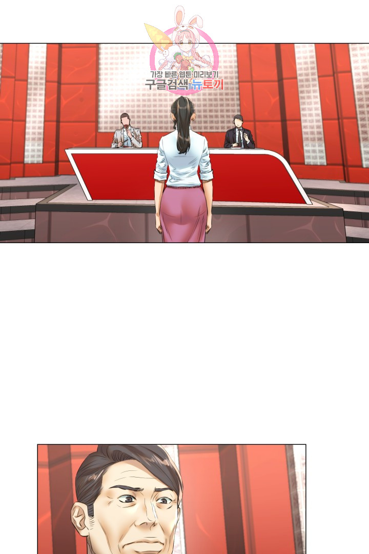 God of Cooking Ch.31 p47
