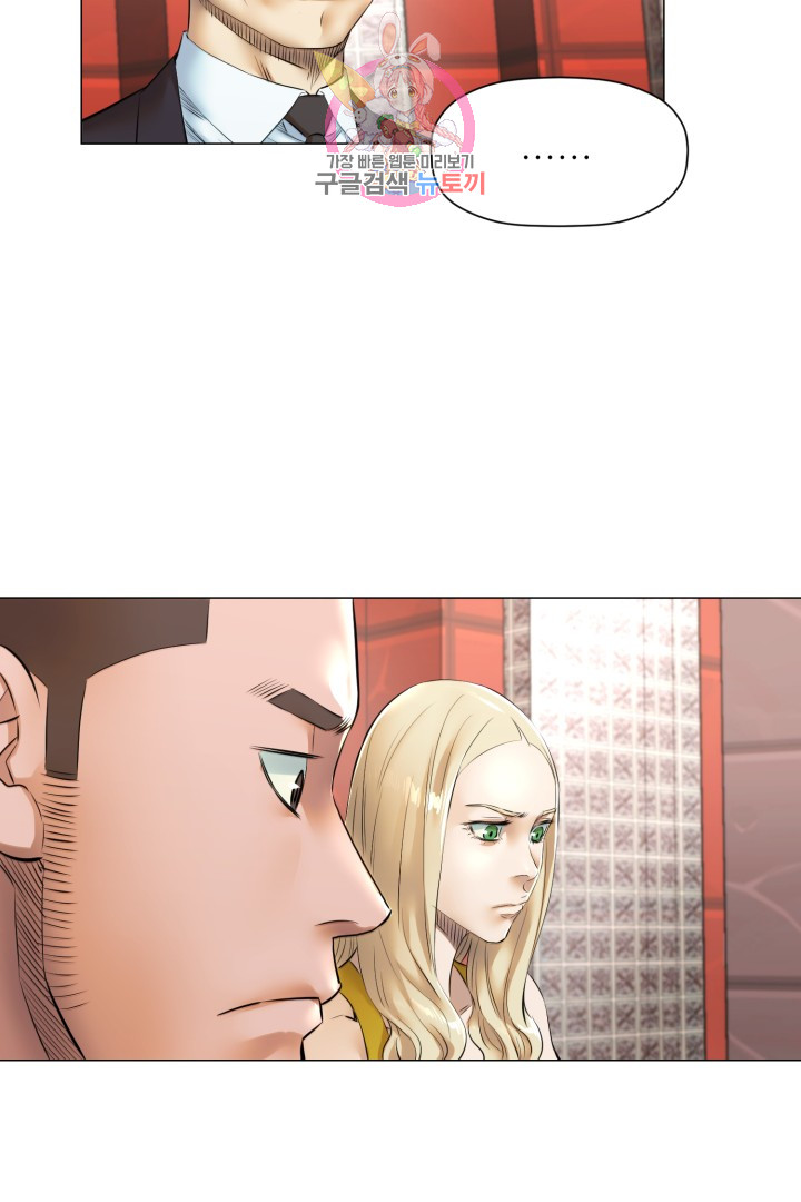God of Cooking Ch.31 p48
