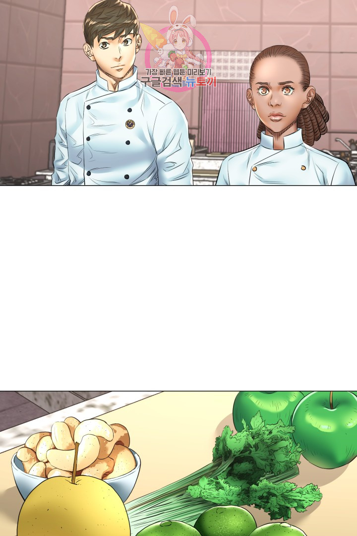 God of Cooking Ch.32 p20
