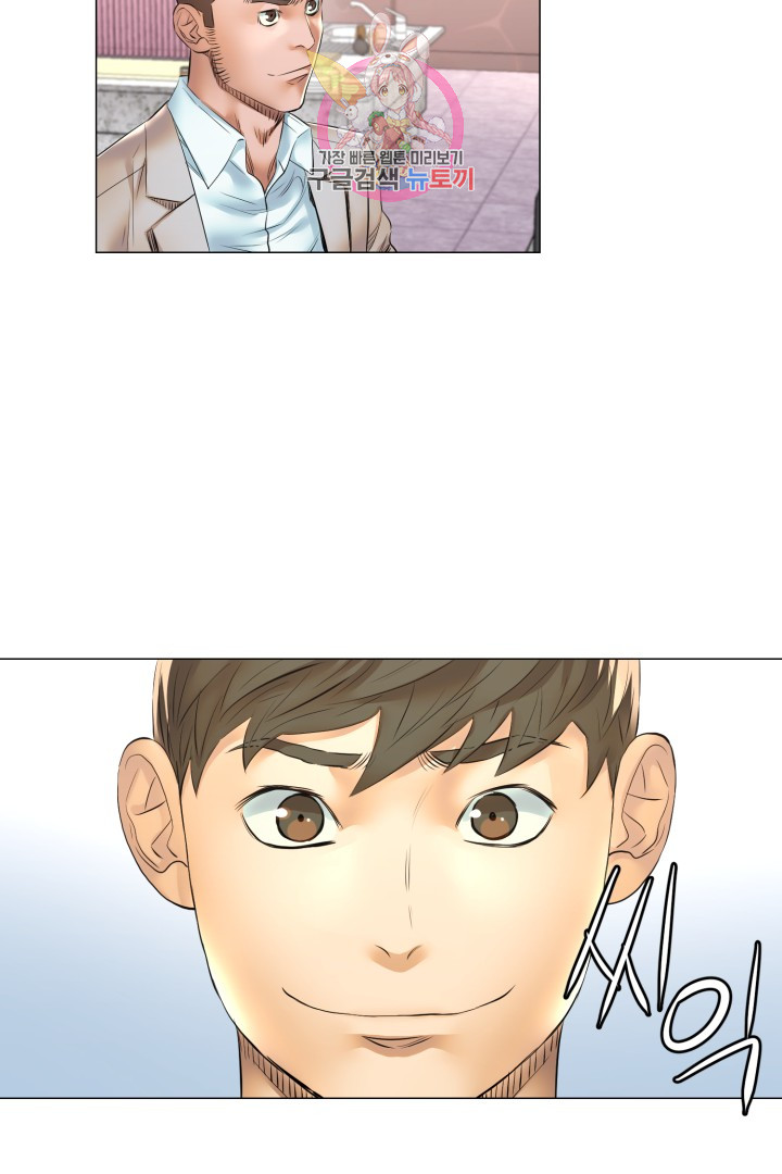 God of Cooking Ch.32 p26