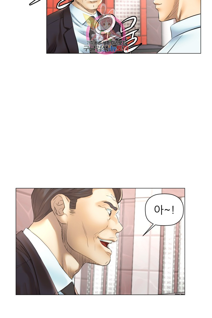 God of Cooking Ch.32 p46