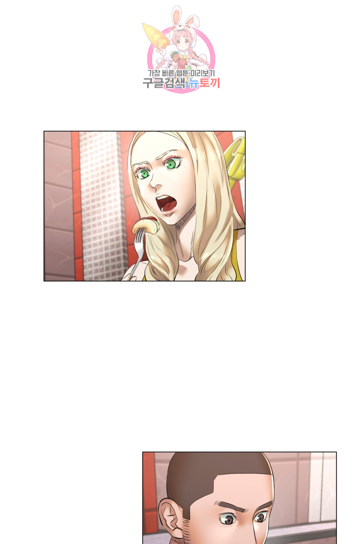 God of Cooking Ch.33 p1