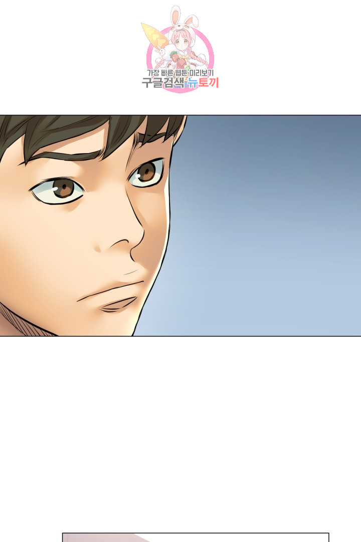 God of Cooking Ch.33 p14