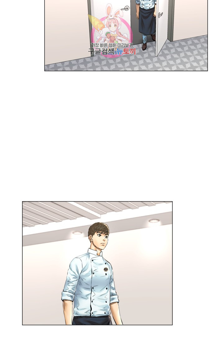 God of Cooking Ch.33 p27
