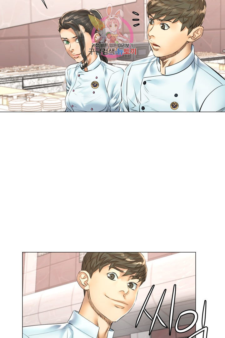 God of Cooking Ch.33 p38