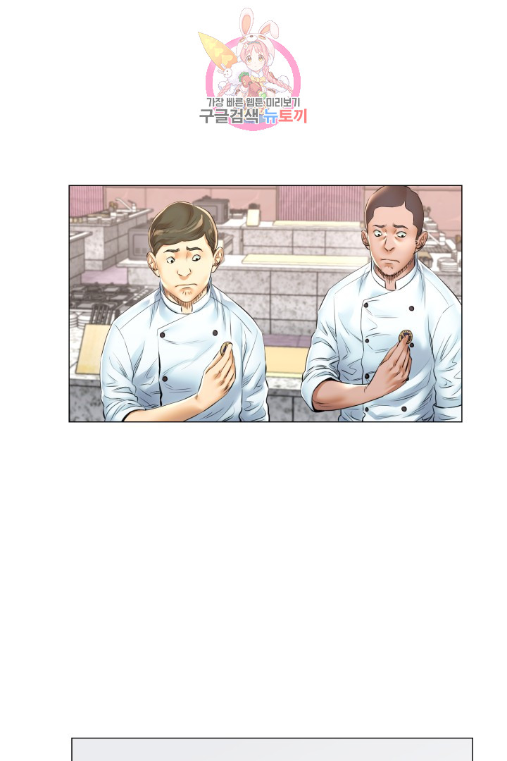 God of Cooking Ch.33 p6