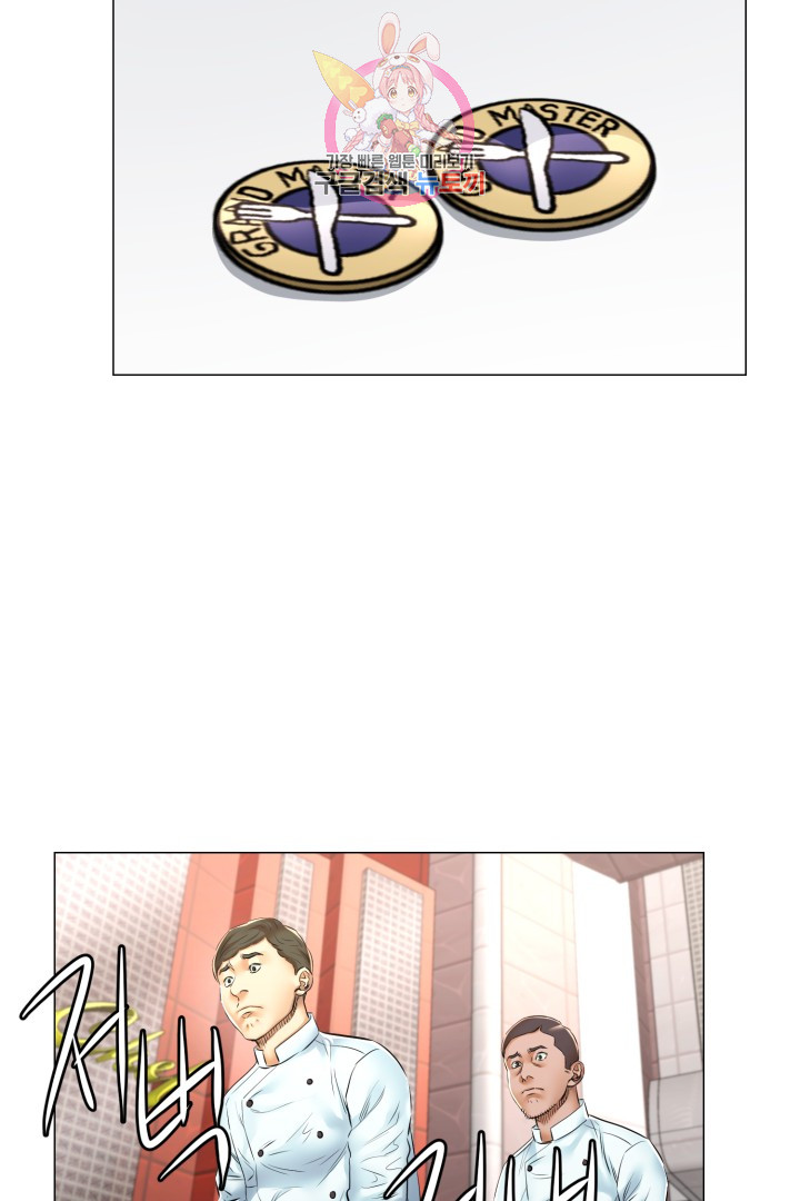 God of Cooking Ch.33 p7