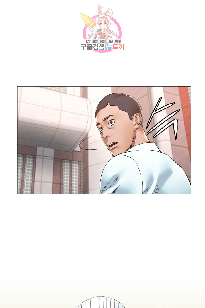 God of Cooking Ch.33 p9