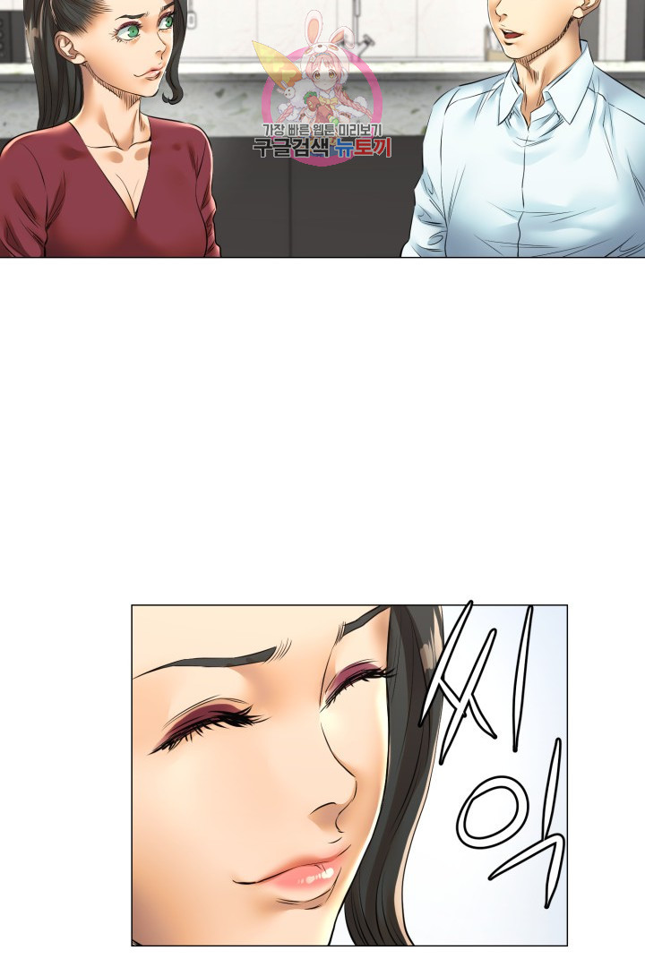 God of Cooking Ch.34 p14