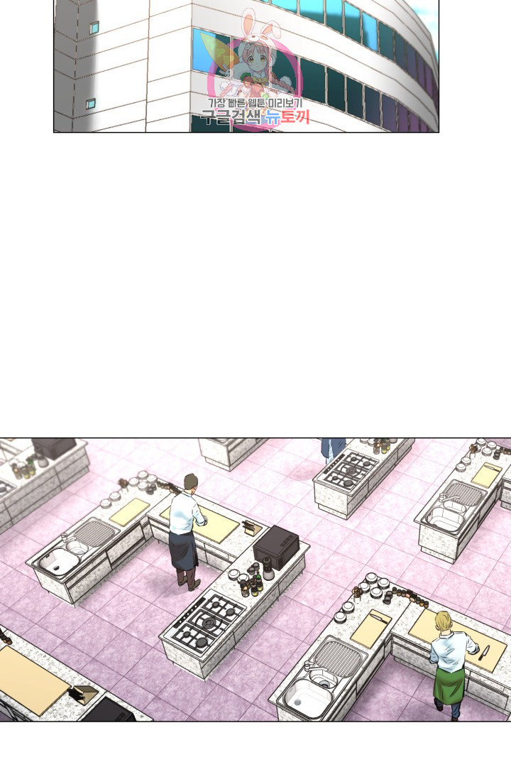 God of Cooking Ch.34 p16