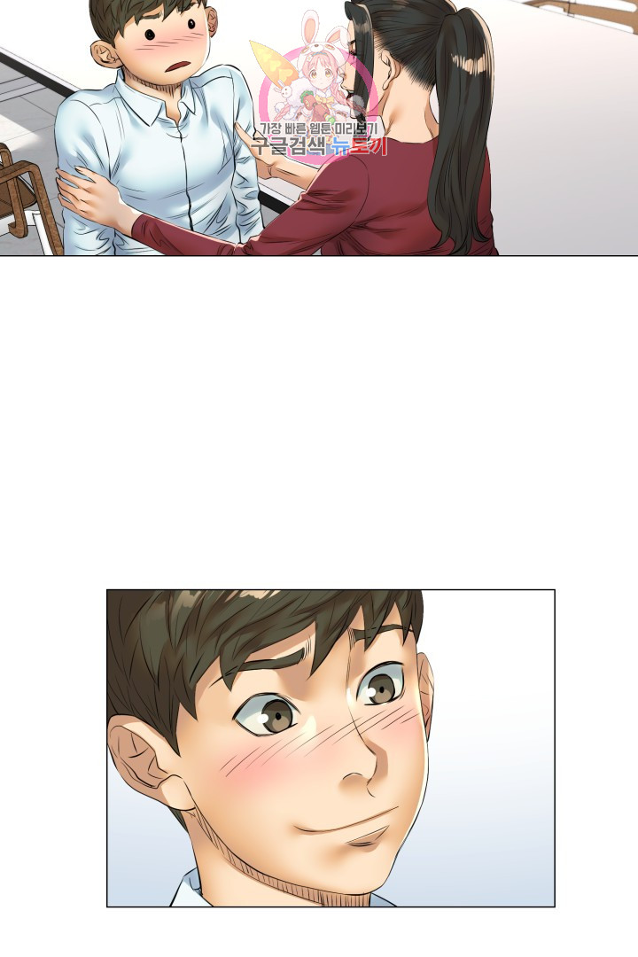 God of Cooking Ch.34 p2
