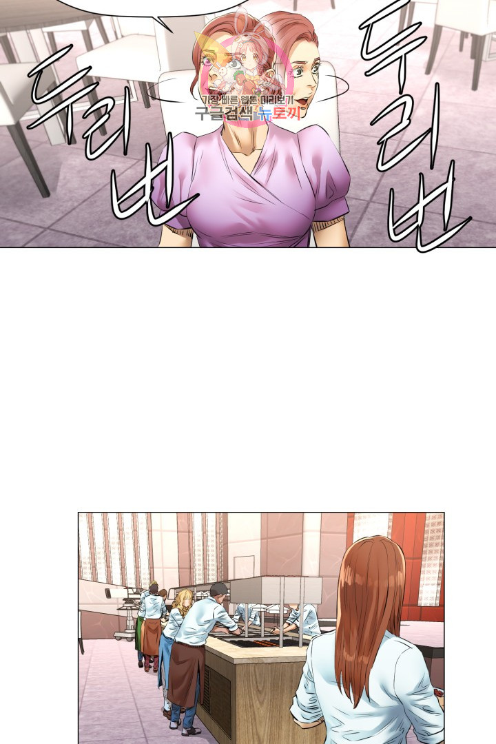God of Cooking Ch.34 p21