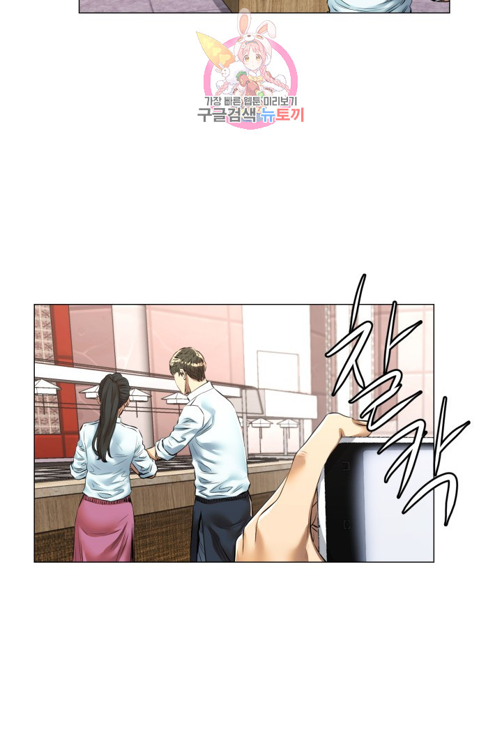 God of Cooking Ch.34 p22