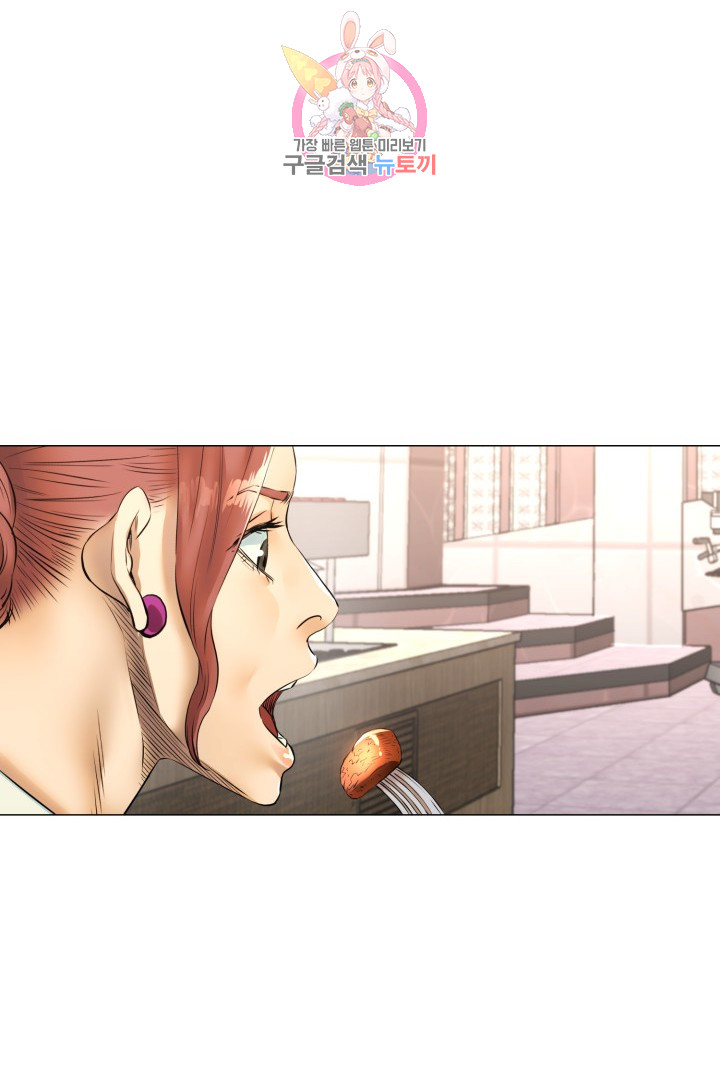 God of Cooking Ch.34 p28