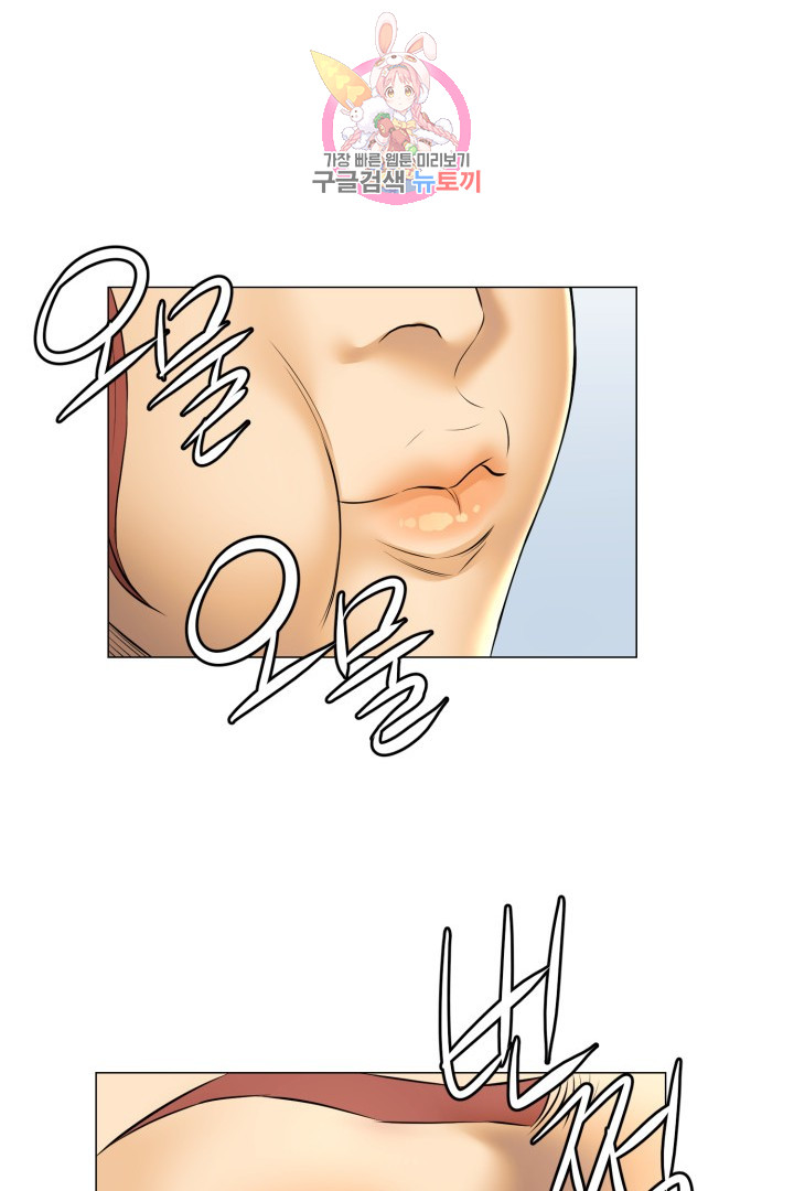 God of Cooking Ch.34 p29