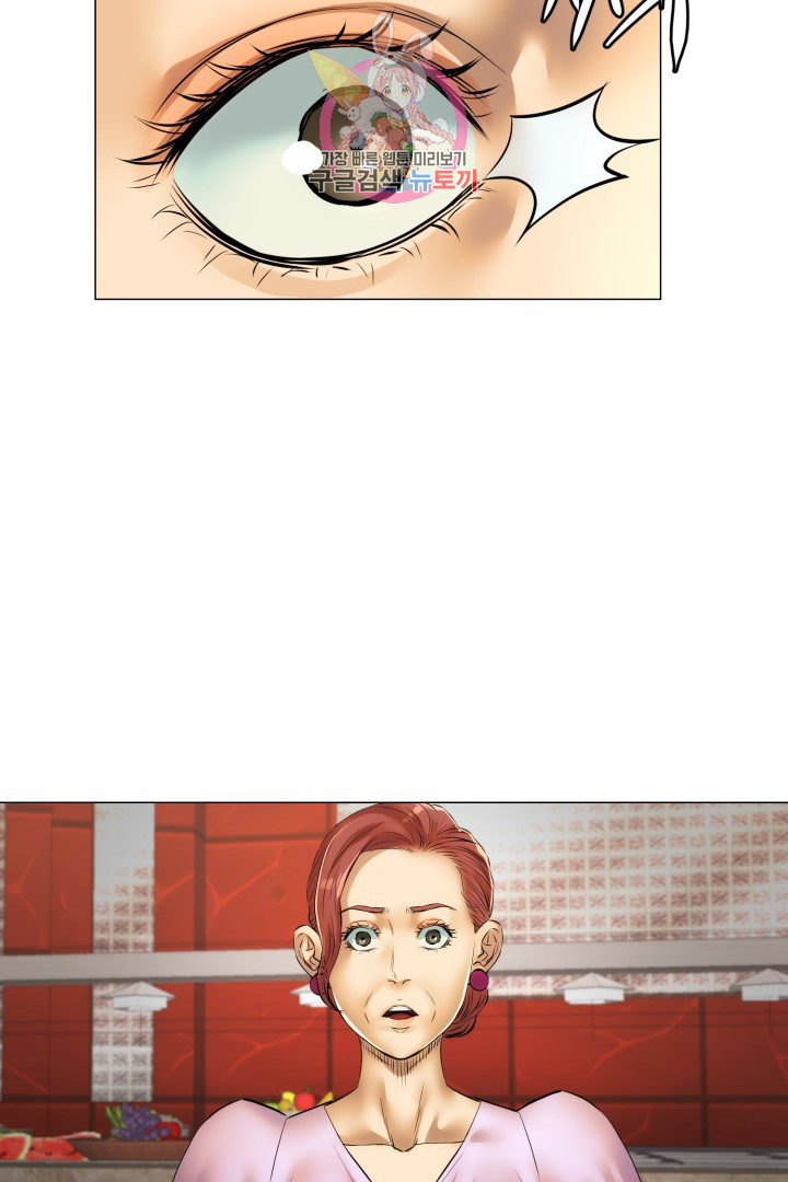 God of Cooking Ch.34 p30