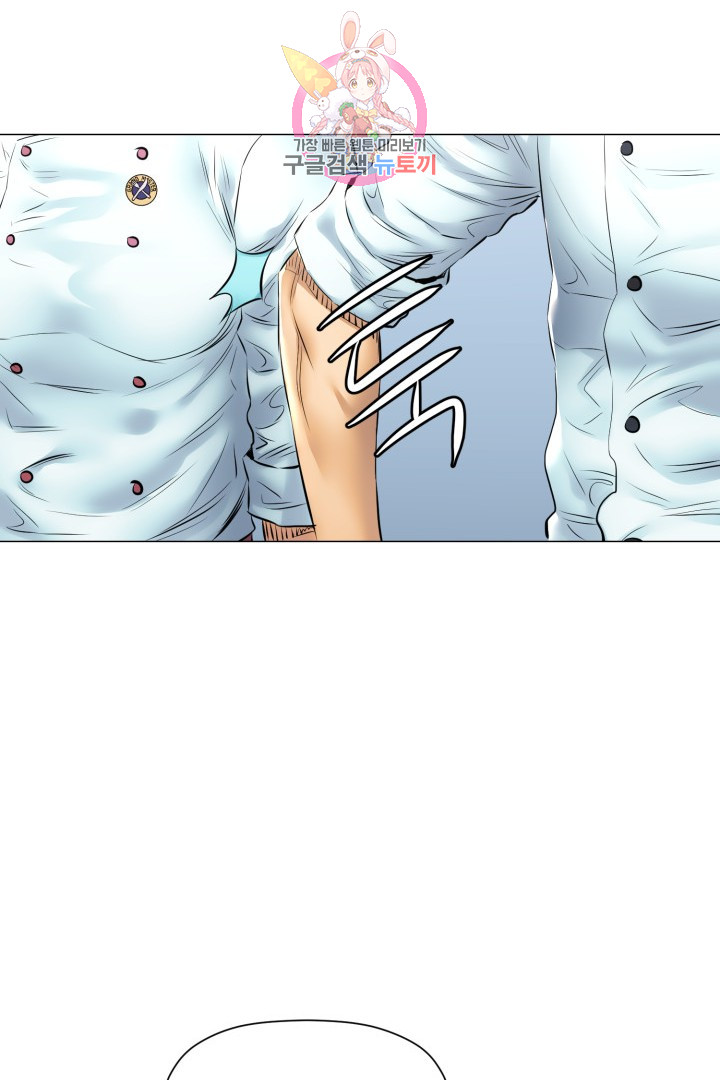 God of Cooking Ch.34 p46