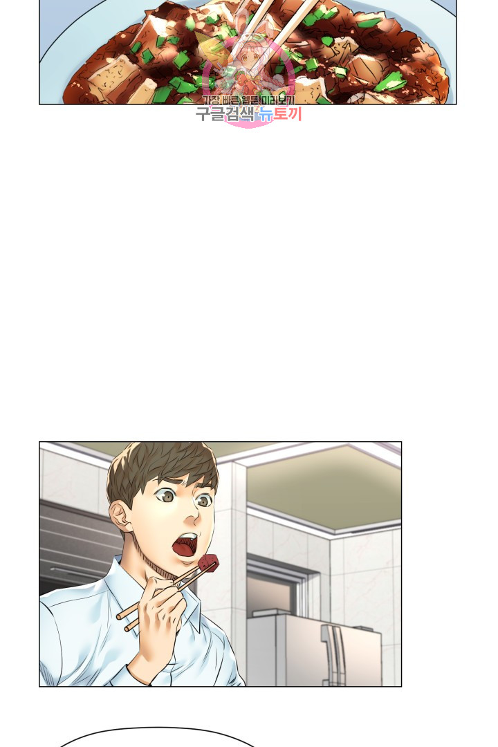 God of Cooking Ch.34 p5