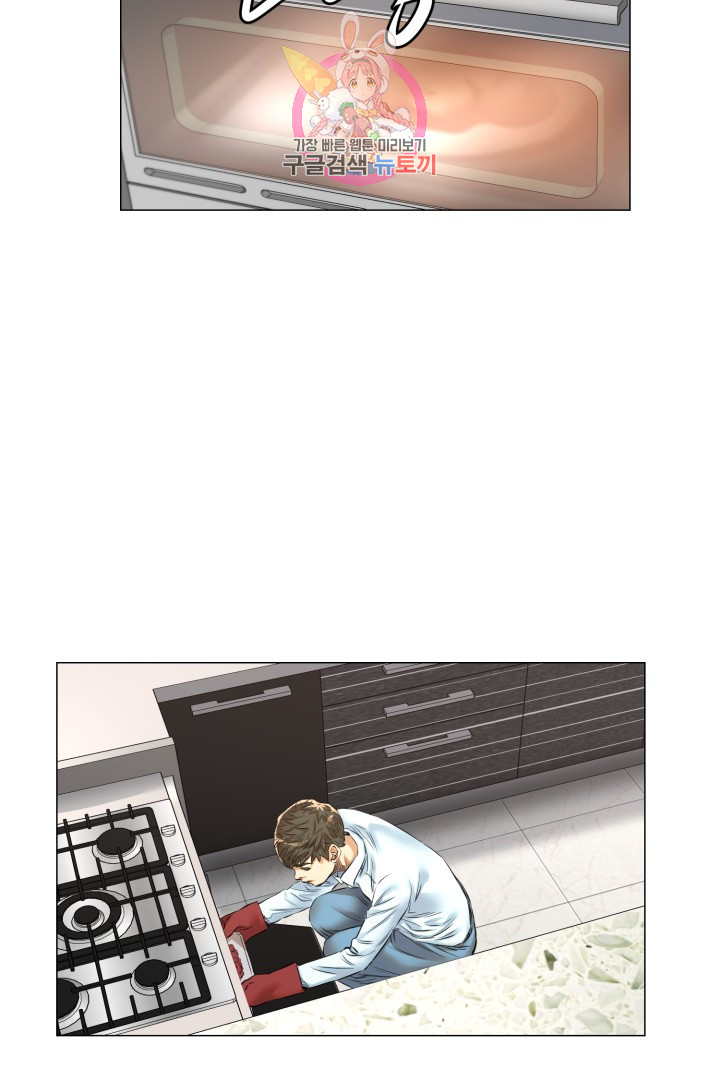God of Cooking Ch.34 p8