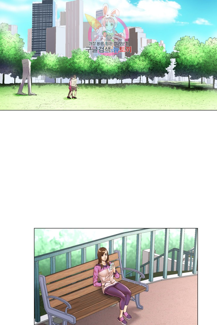 God of Cooking Ch.35 p13