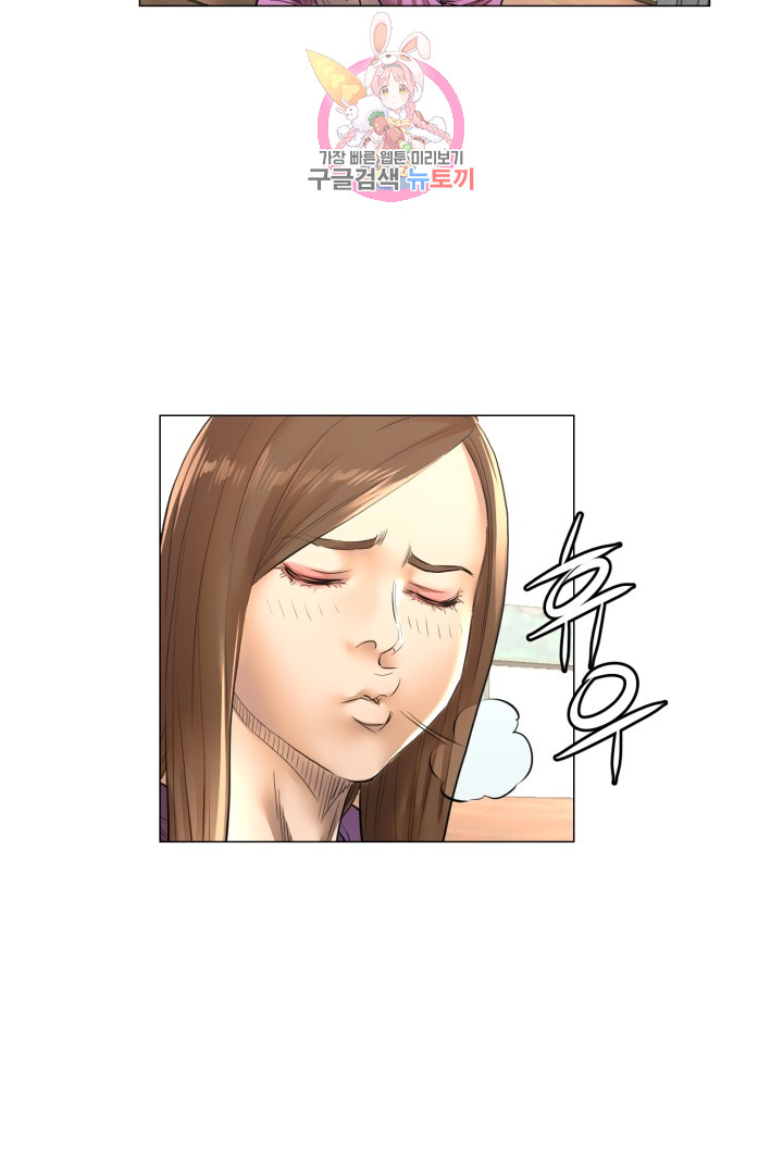 God of Cooking Ch.35 p17