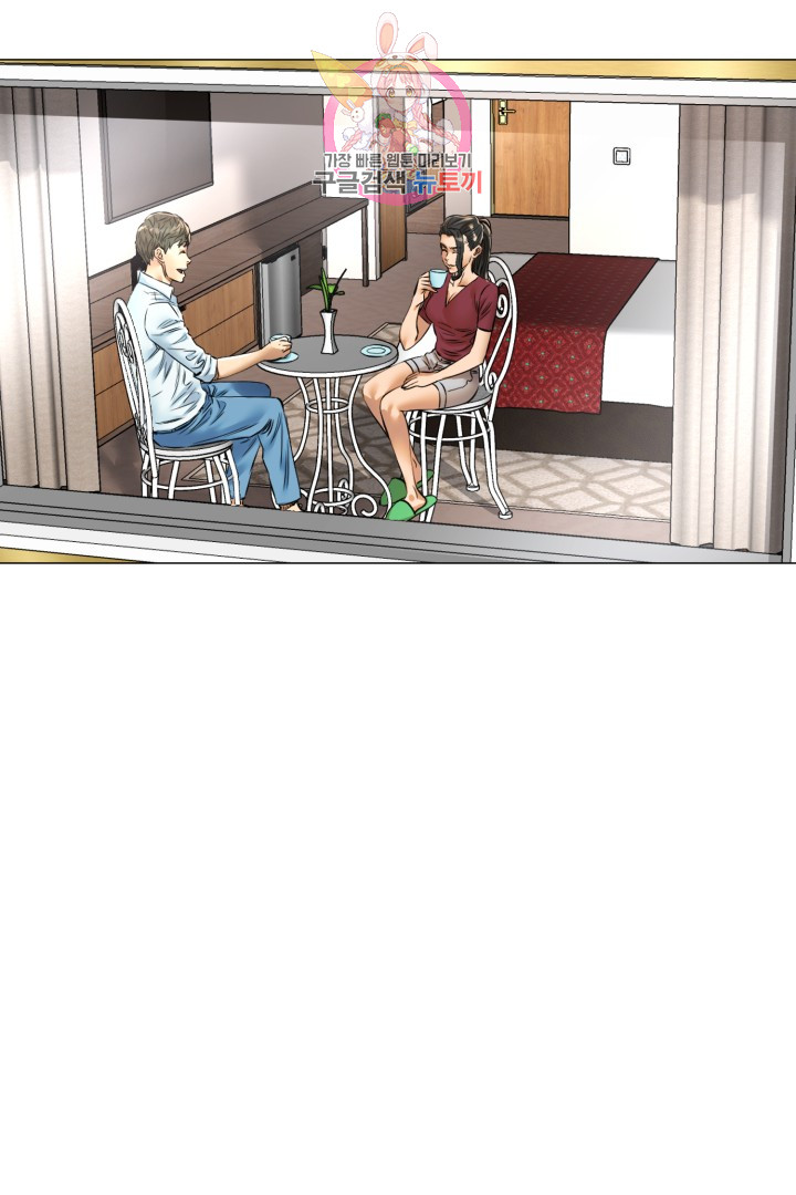 God of Cooking Ch.35 p24