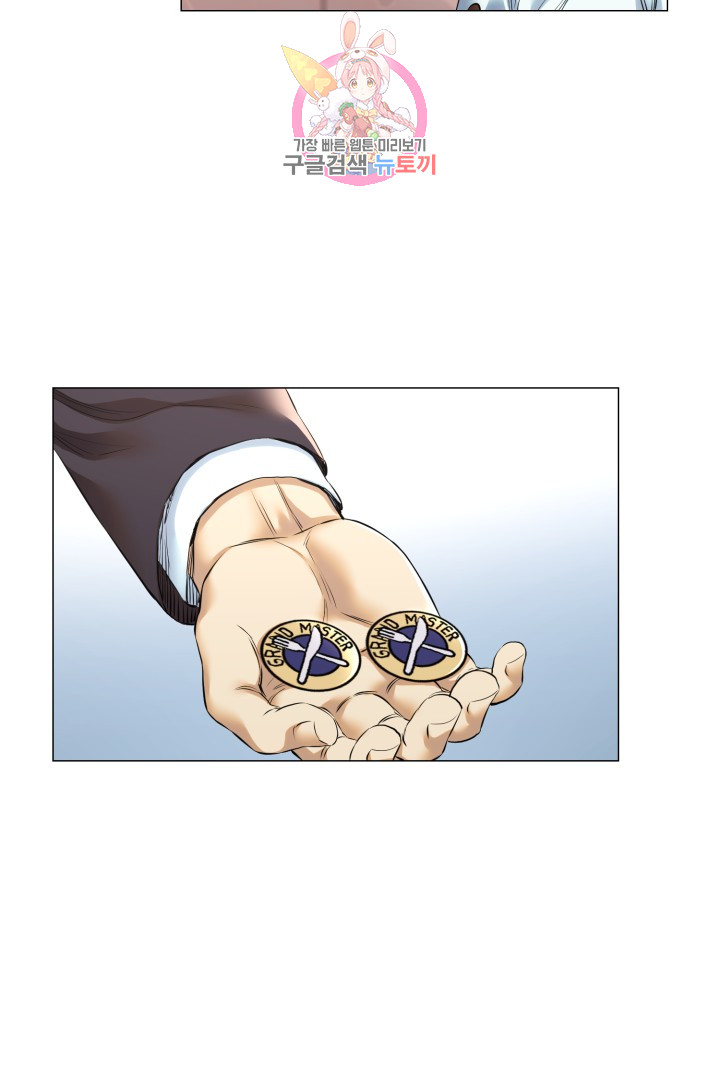 God of Cooking Ch.35 p6