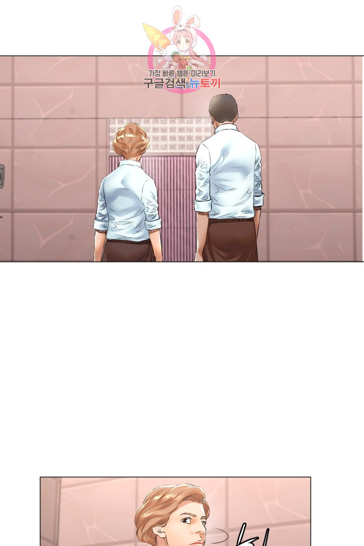 God of Cooking Ch.35 p7