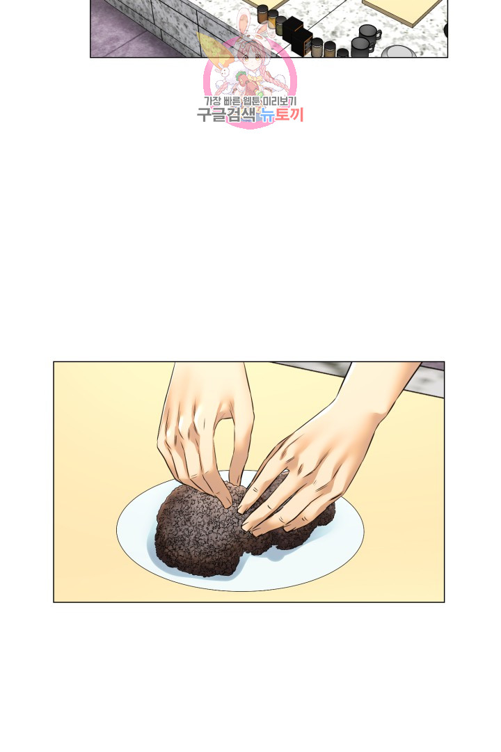 God of Cooking Ch.36 p13