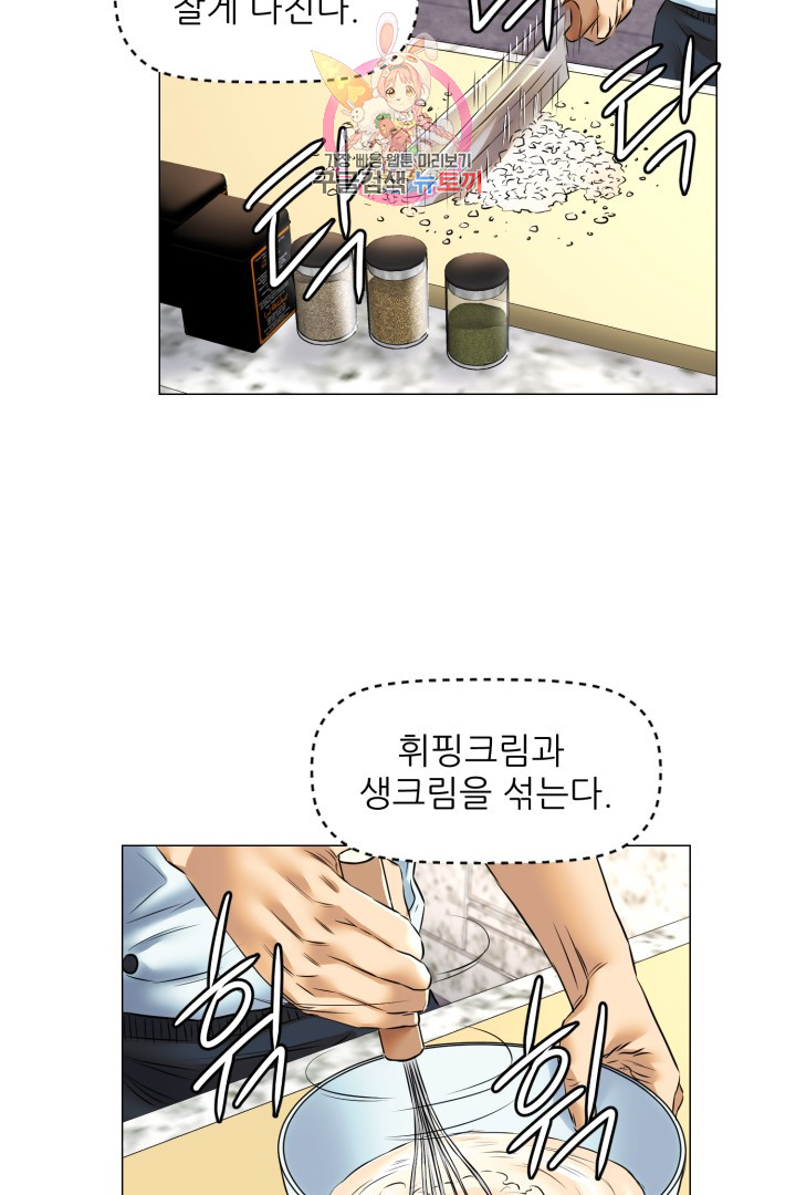 God of Cooking Ch.36 p18