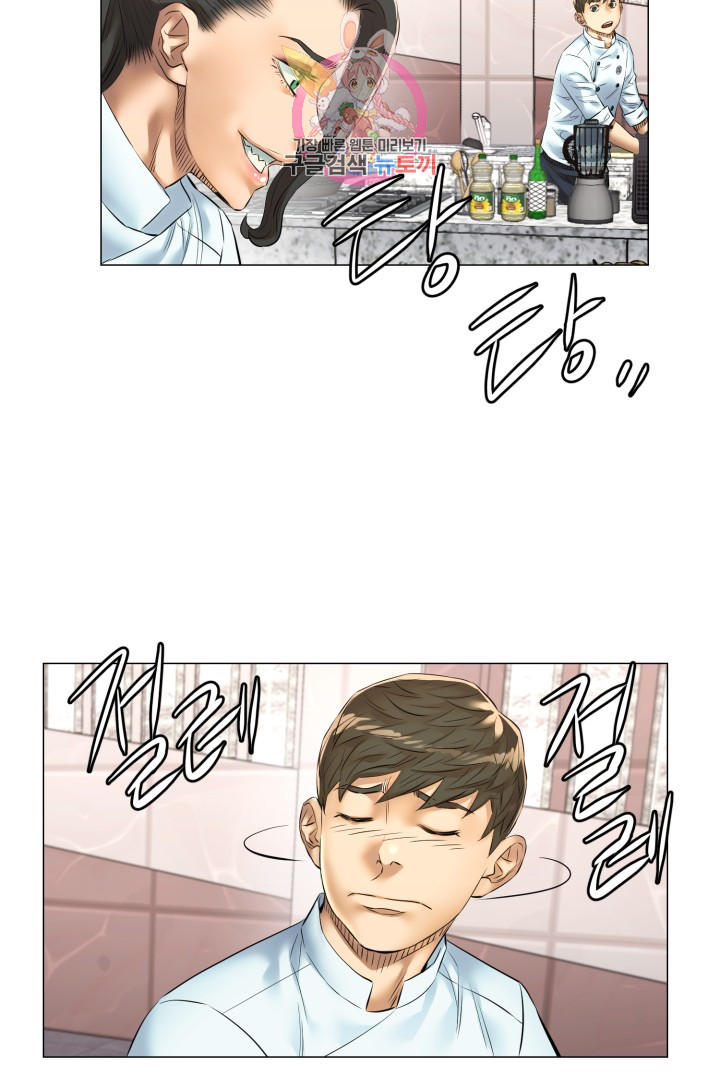 God of Cooking Ch.36 p25