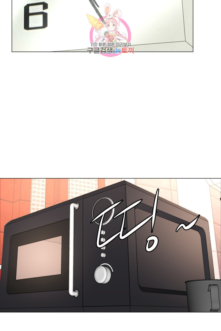 God of Cooking Ch.36 p36
