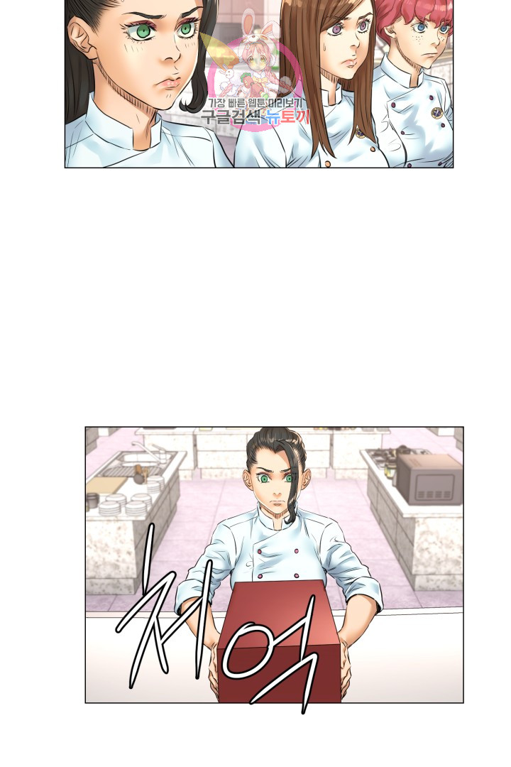 God of Cooking Ch.36 p4