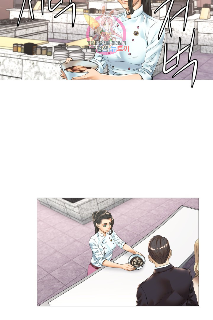 God of Cooking Ch.36 p44