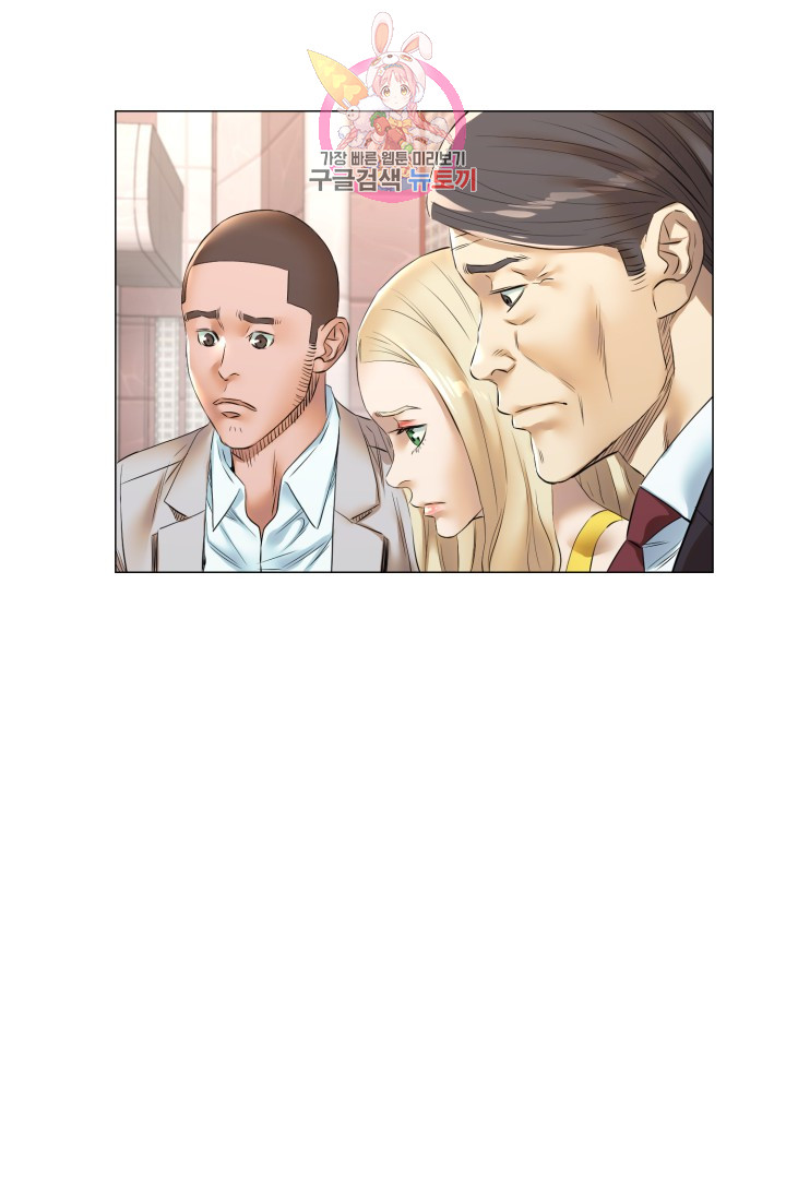 God of Cooking Ch.36 p46