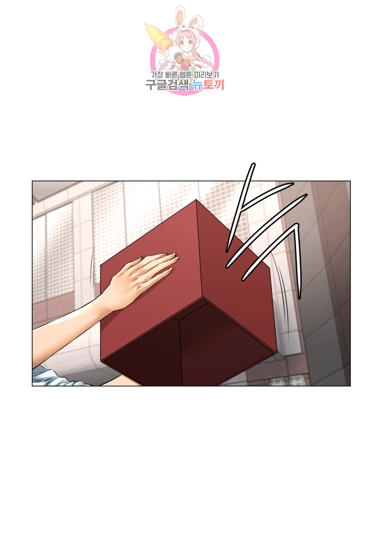 God of Cooking Ch.36 p5