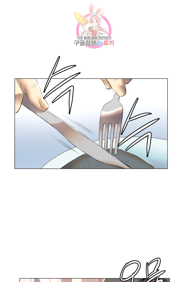 God of Cooking Ch.37 p11