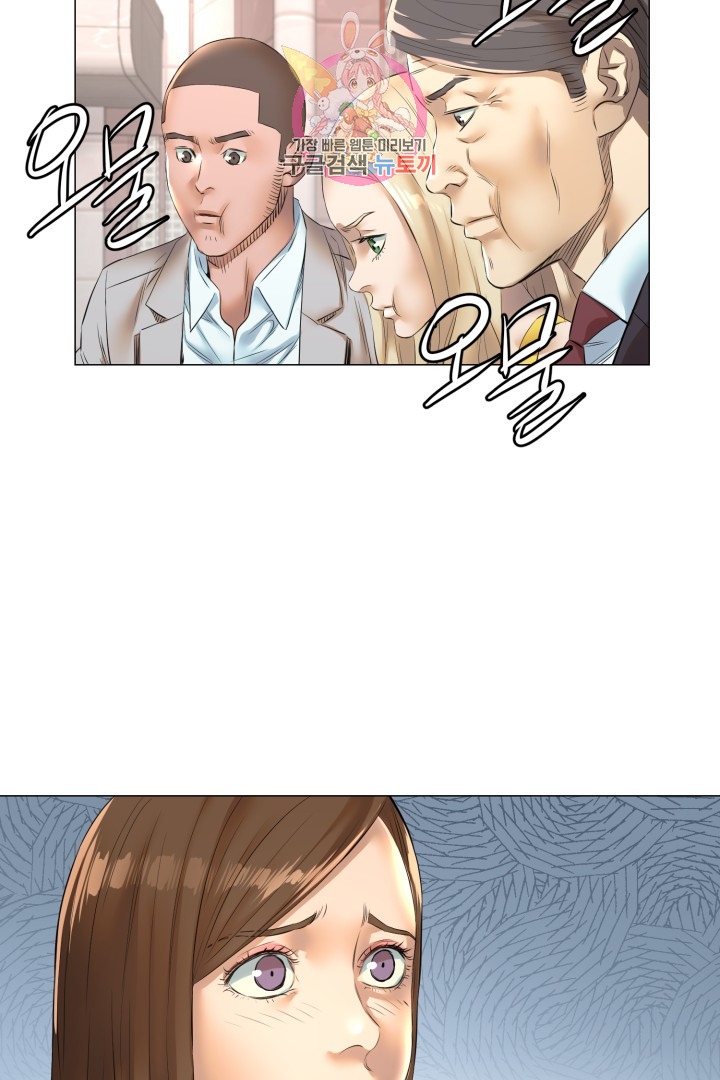 God of Cooking Ch.37 p12