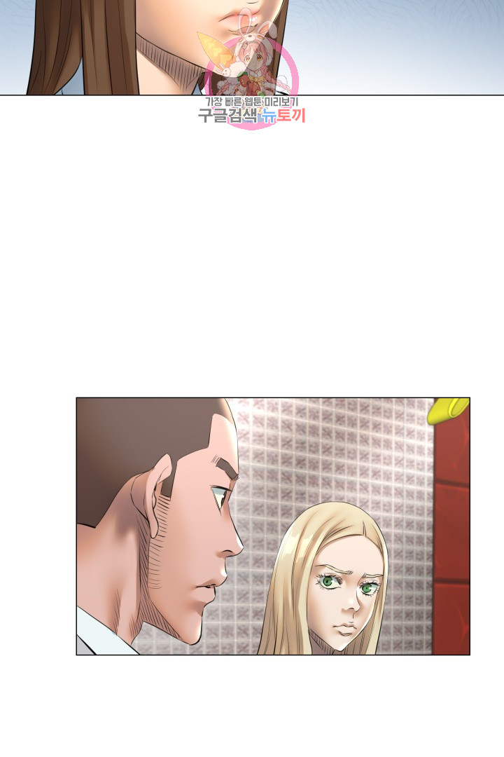 God of Cooking Ch.37 p13
