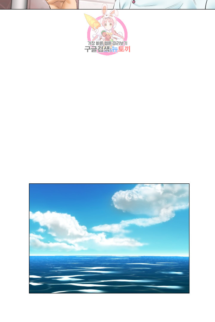 God of Cooking Ch.37 p33