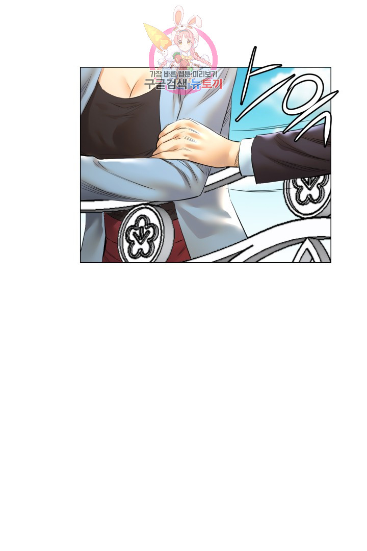 God of Cooking Ch.37 p37