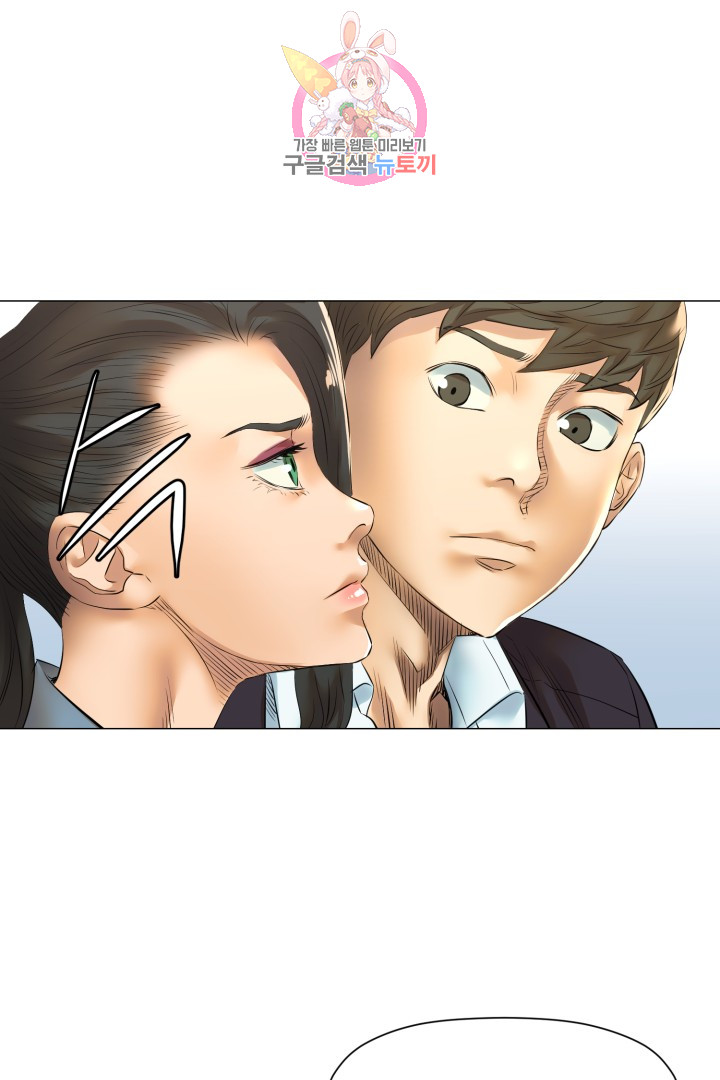 God of Cooking Ch.37 p40