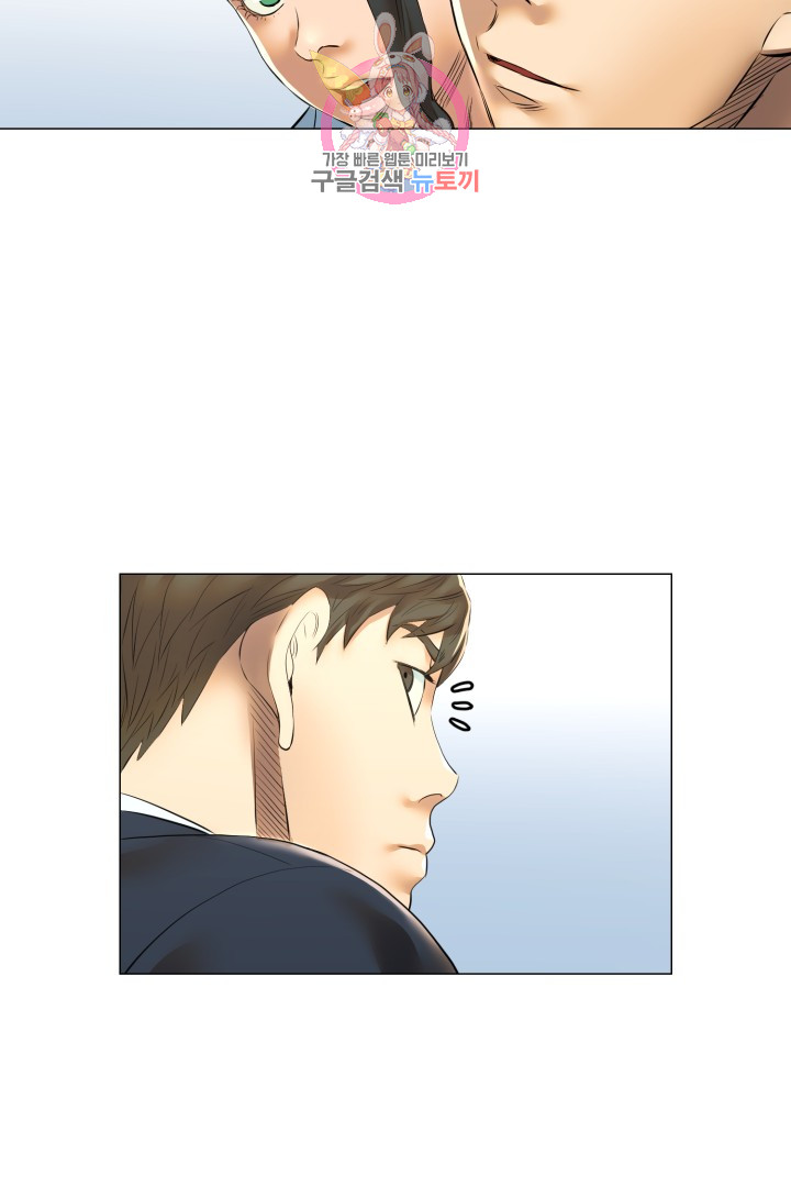 God of Cooking Ch.37 p42