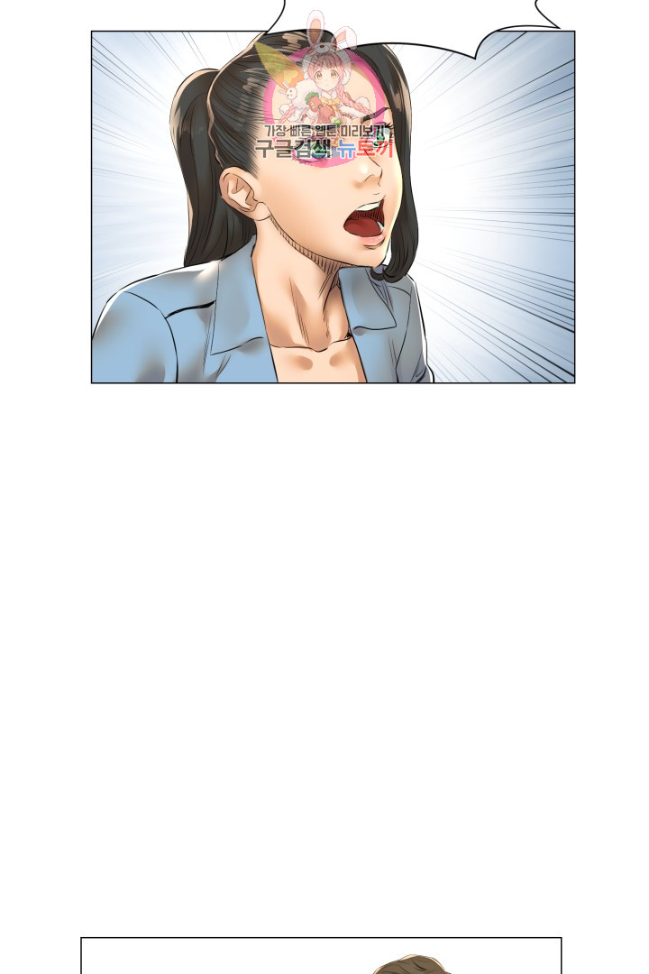 God of Cooking Ch.37 p46