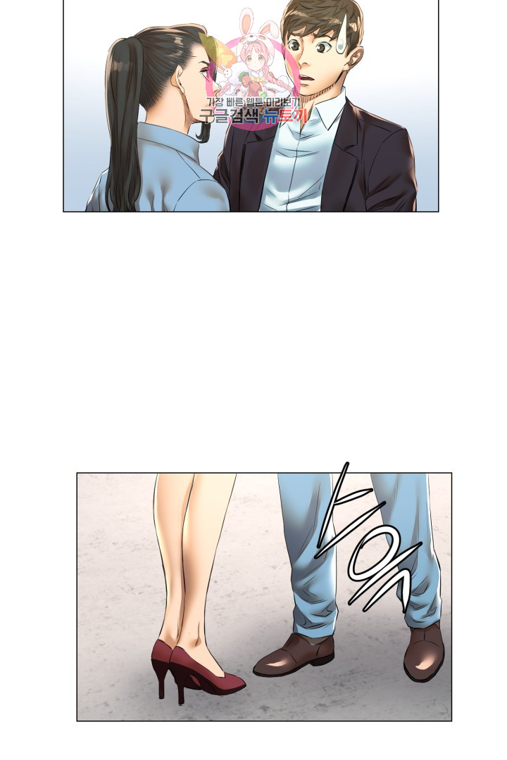 God of Cooking Ch.37 p47