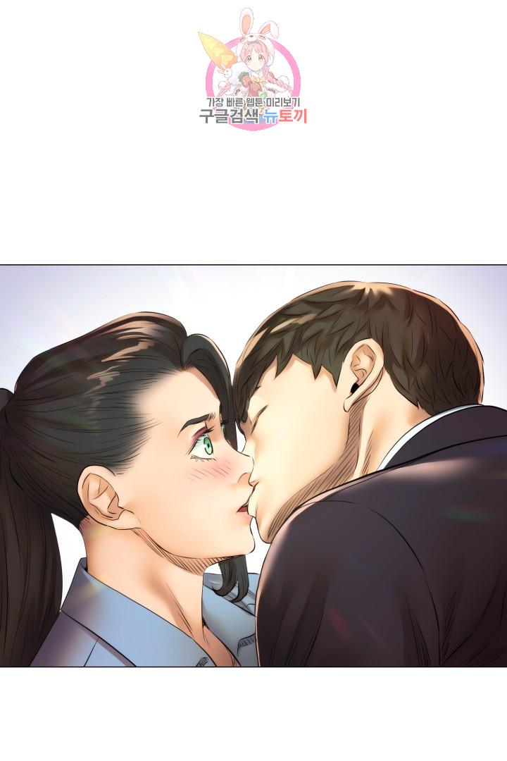 God of Cooking Ch.37 p48